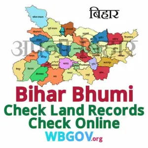 Bihar Bhumi 2024: Ways to Check Land Records in Bihar @ biharbhumi.bihar.gov.in