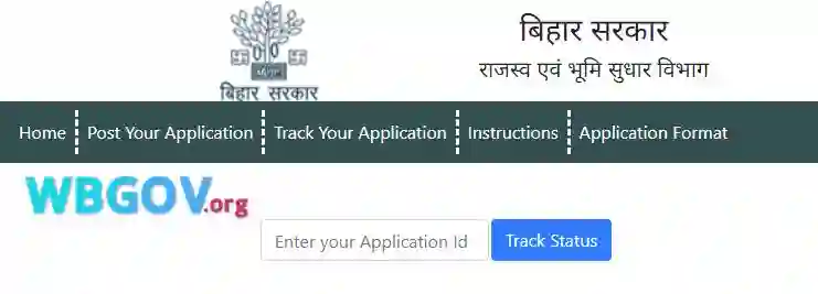 Bihar Parimarjan Track Records parimarjan.bihar.gov.in