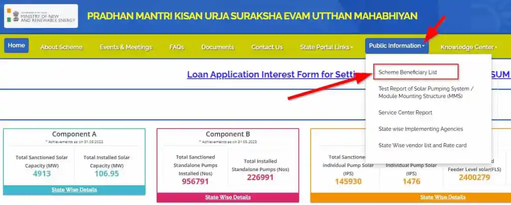 PM Kisan Kusum Yojana List Check