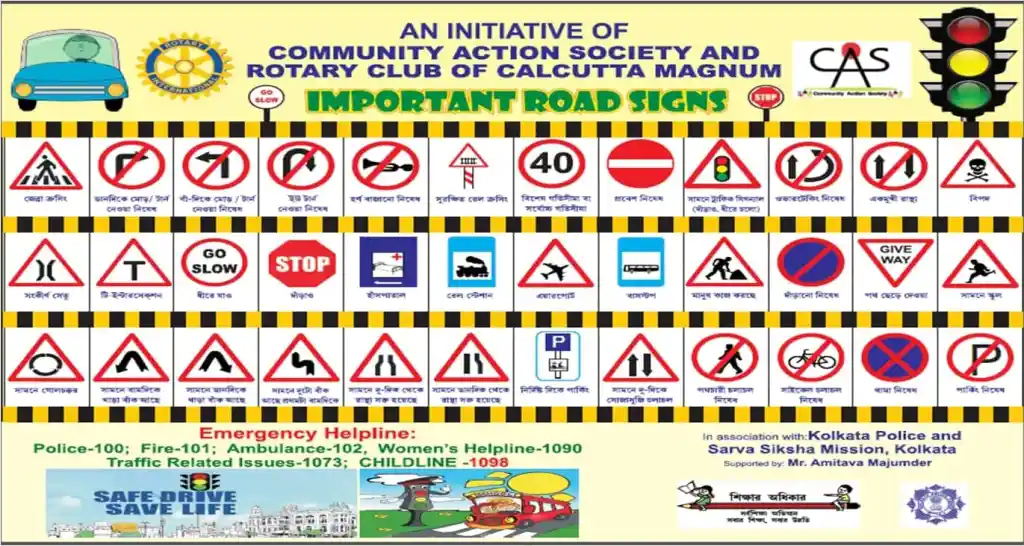 WB Safe Drive Save Life Scheme