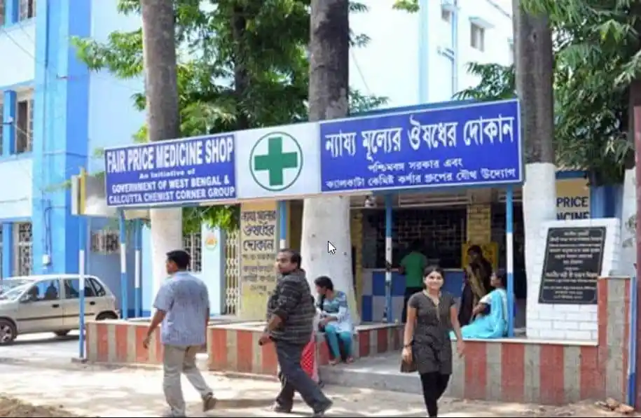 WB Fair Price Medical Shop Yojana Online