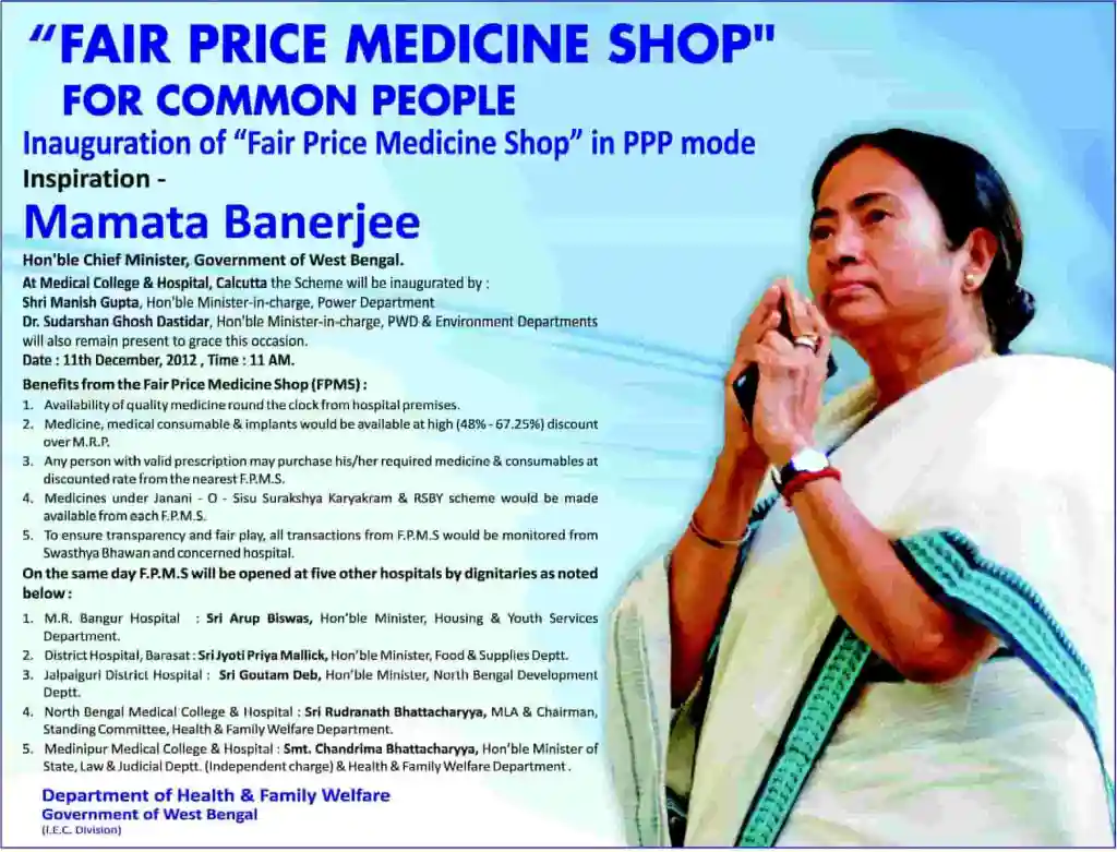 WB Fair Price Medical Shop Scheme Online